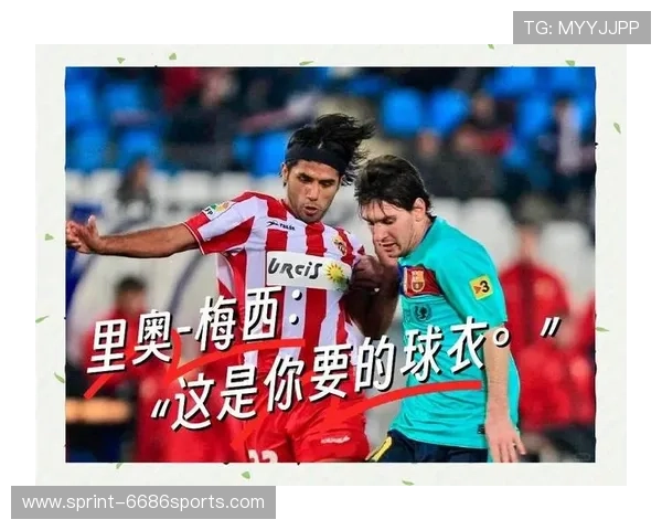 足球球星与中国粉丝深厚情缘背后的故事与情感互动 足球球星与中国粉丝深厚情缘背后的故事与情感互动